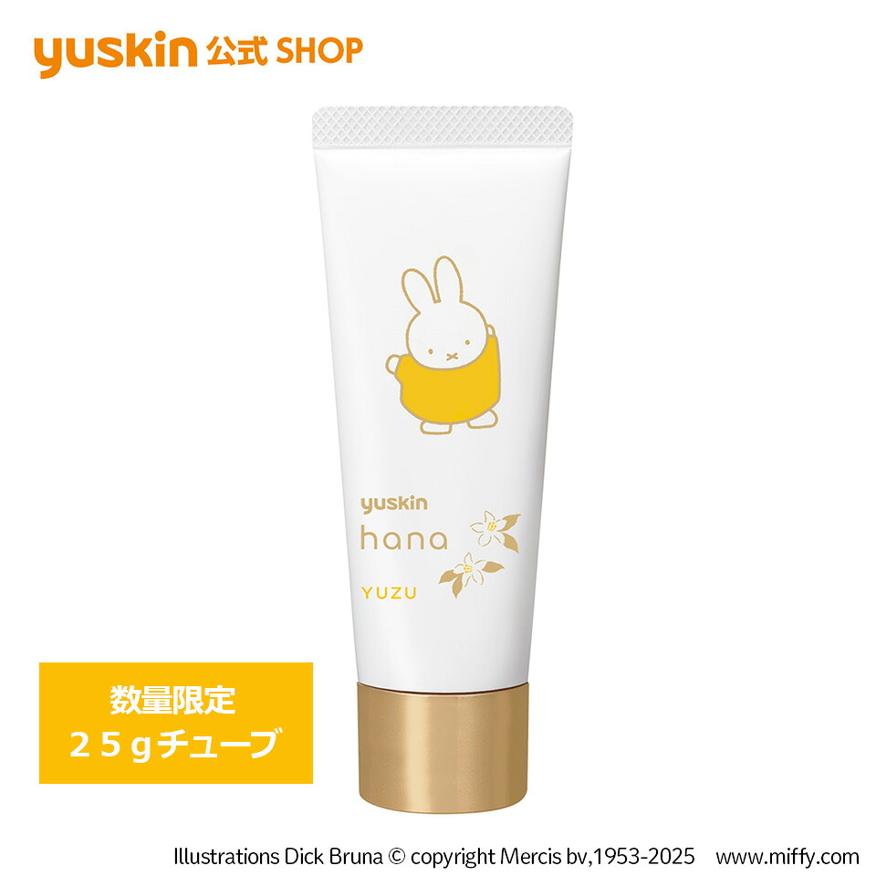 楽天市場】【数量限定】ユースキンハナ（hana）25g キンモクセイ