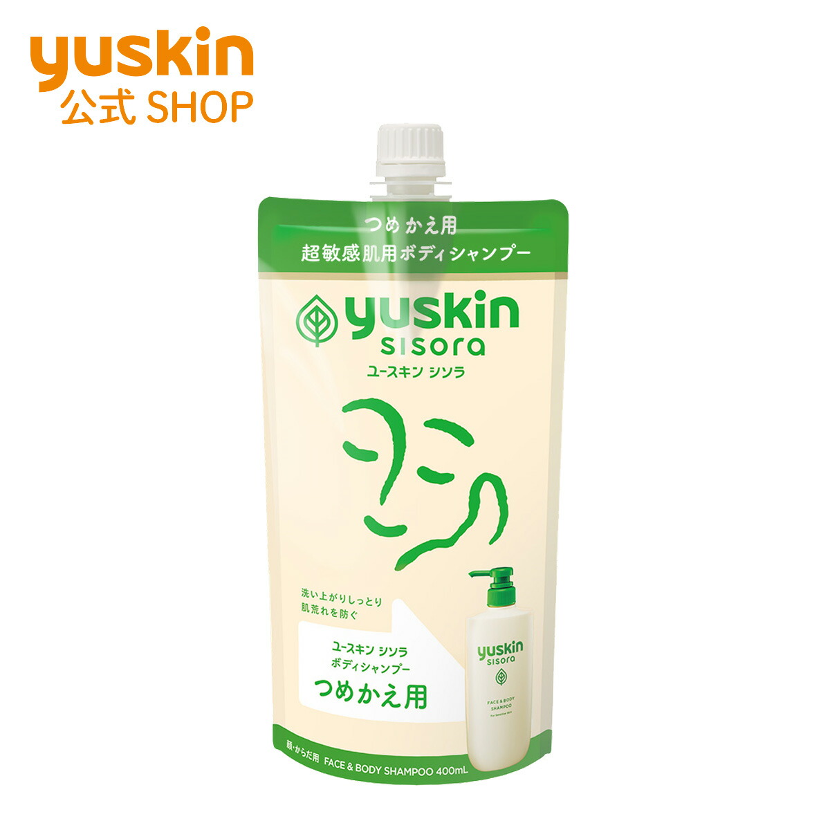 楽天市場】《 ご好評につき完売しました 》＼ セガサミー