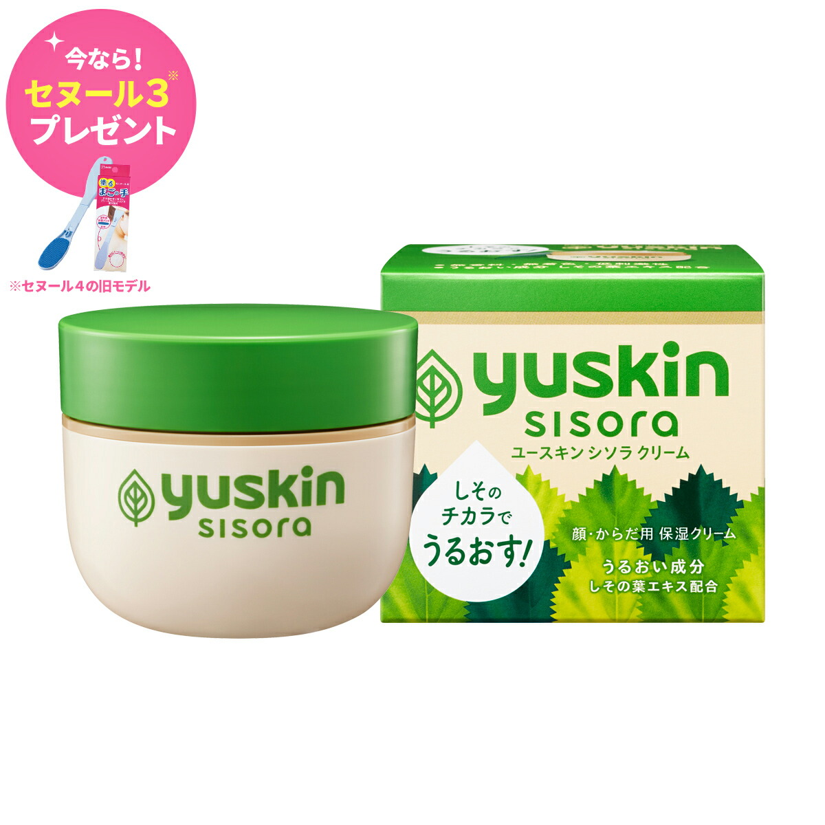 yuskin hana ラベンダー ミッフィー