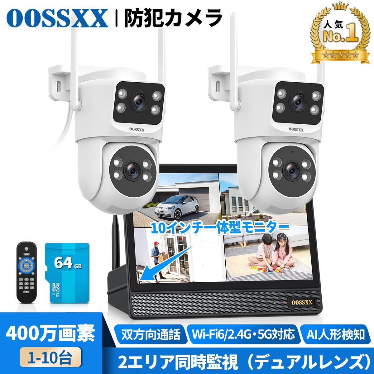 楽天市場】【最新モデル！】5GHz Wi-Fi 6＆2.4GHz対応 防犯カメラ 屋外