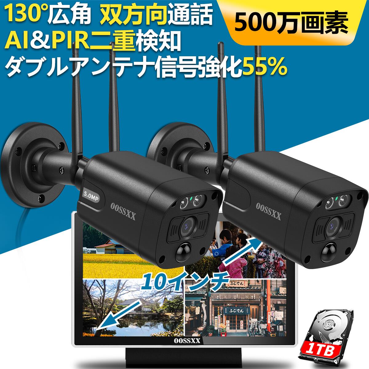 楽天市場】【最新品! 500万画素 130°広角 双方向通話 AI&PIR二重検知