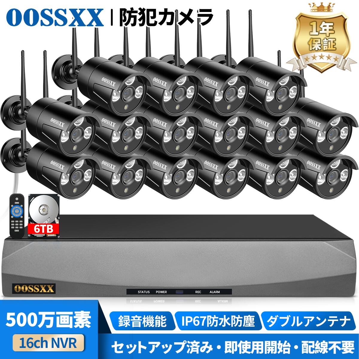 楽天市場】防犯カメラ ワイヤレス 屋外 工事不要 防犯カメラ 屋外 家庭