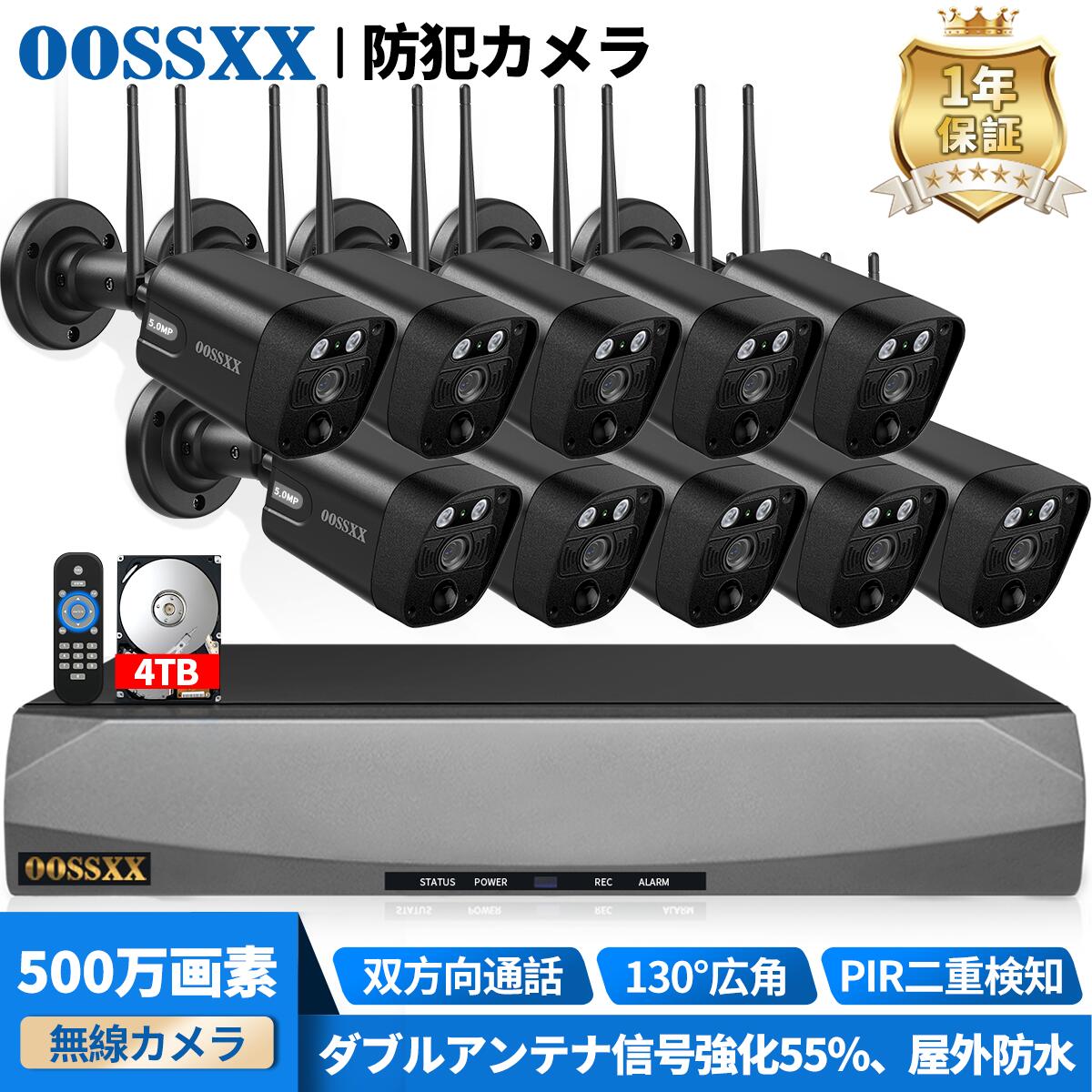 POE給電ドーム型防犯カメラセット 双方向通話 800万画素 屋内外