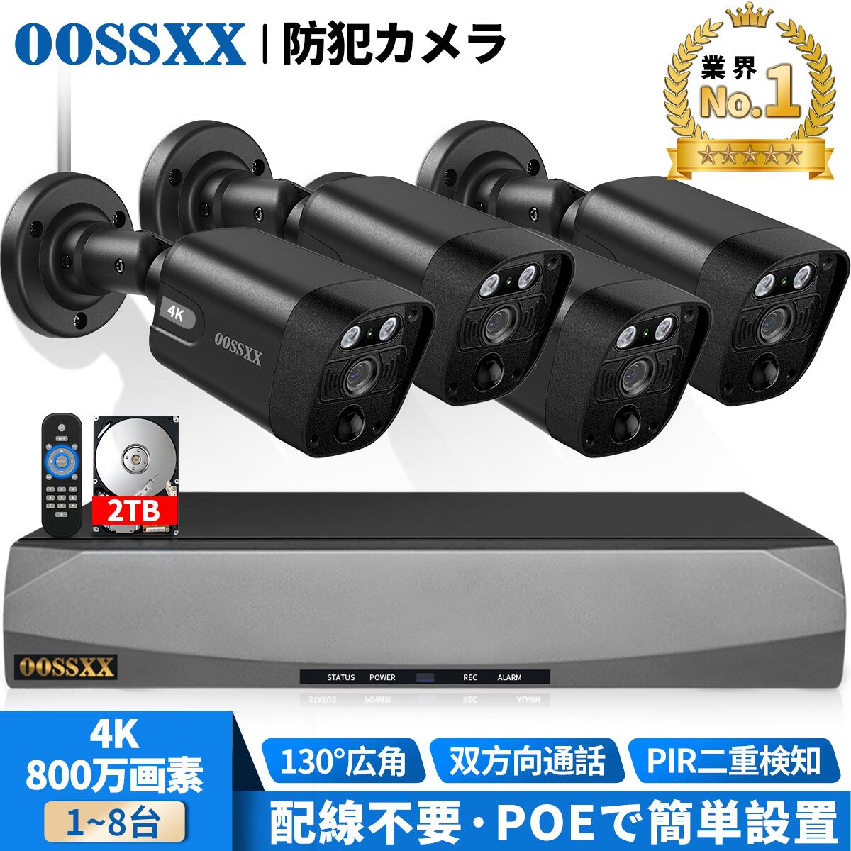 Amazon.co.jp: 【双方向通話・自動追跡】防犯カメラ