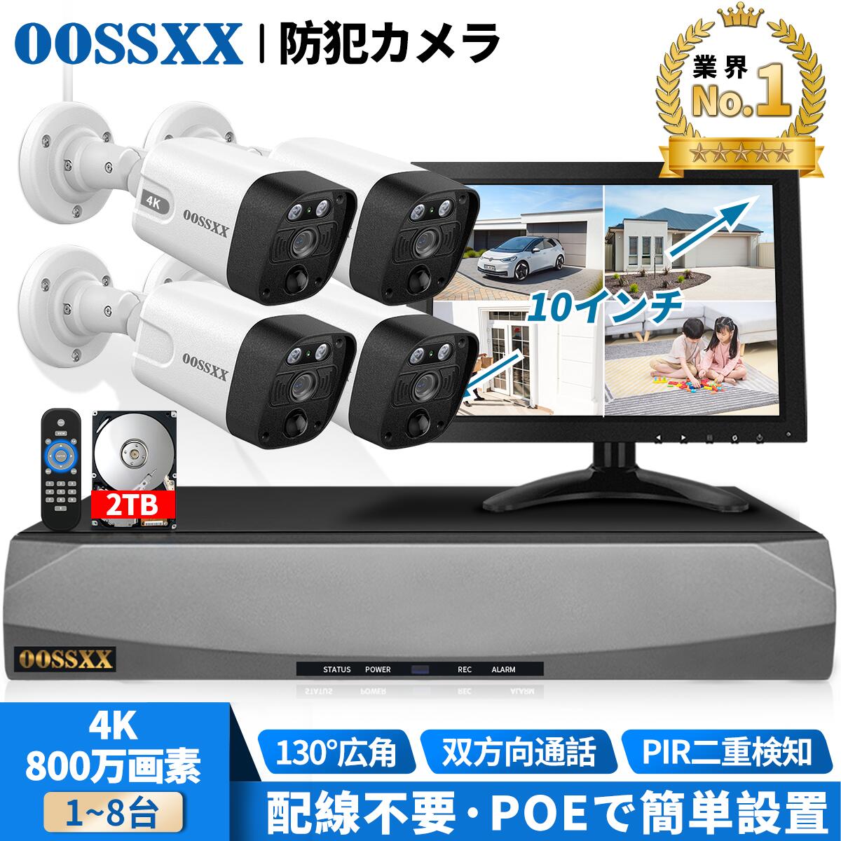 楽天市場】【双方向通話・130°広角・AI＆PIR二重検知】OOSSXX