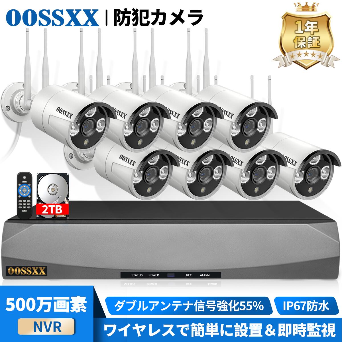 【2結核症 HDD内蔵 ダブル空中線 交通信号強化因子55％】防犯写真機 露天 身寄り用 300万絵素 無線電話防犯写真機 書き割り 8台 人工知能学人身さがし当てる IP67 雨合羽 防塵 監督すること写真機 ジーメンスションさがし当てる スマホ相応う 遠さ取りまわし 監督すること写真機書き割り 飾り気のない 備え付ける 10通信路まで相応う