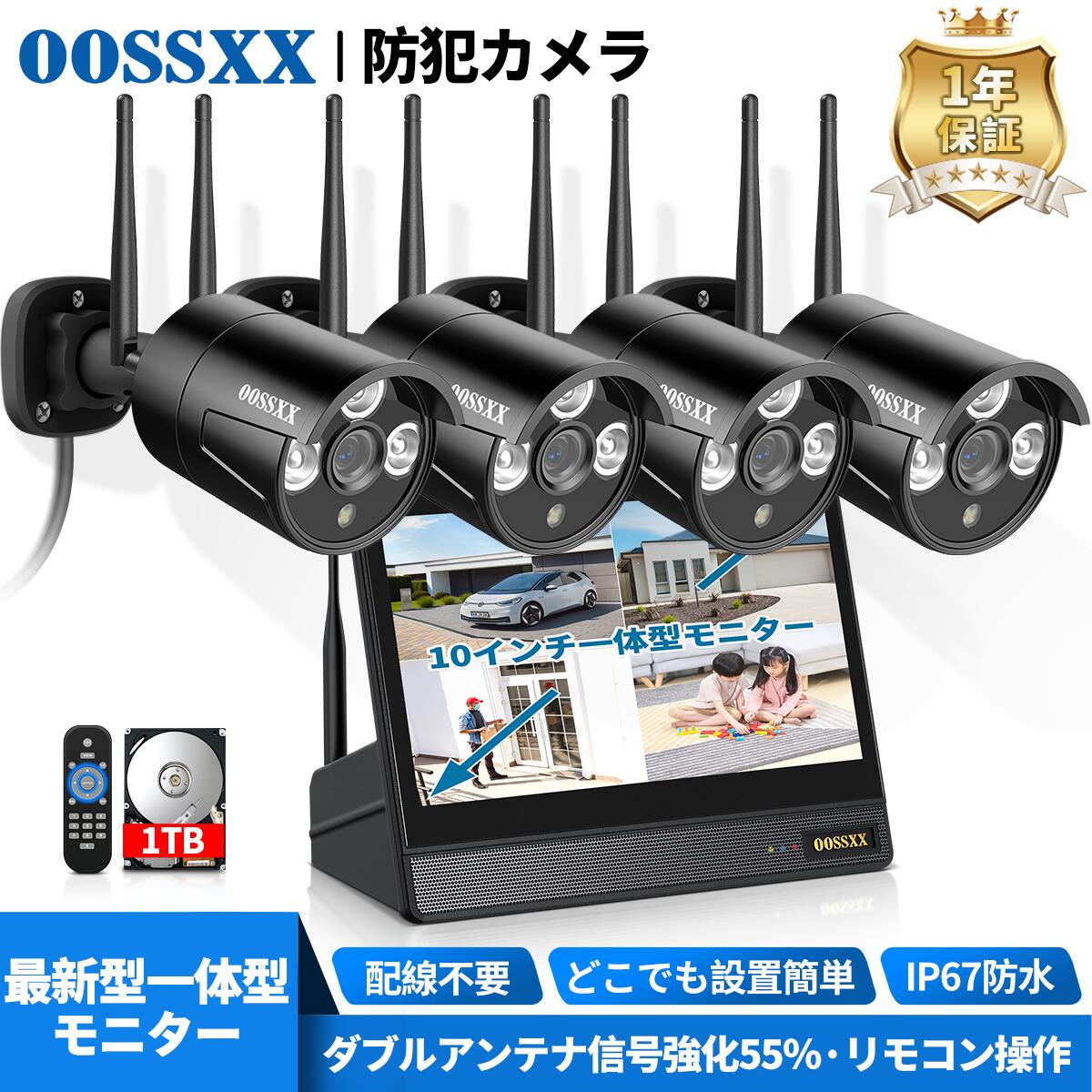 楽天市場】【ダブルアンテナ信号強化55％】防犯カメラ ワイヤレス 屋外