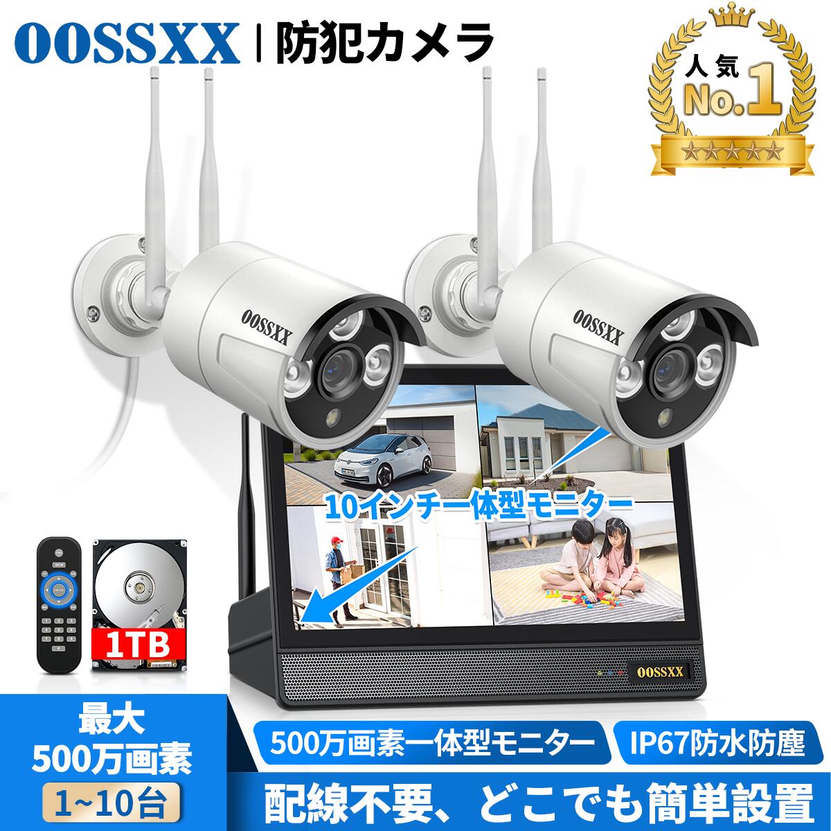 カメラ2台セット 新品未開封品 imgrc0076783887.jpg