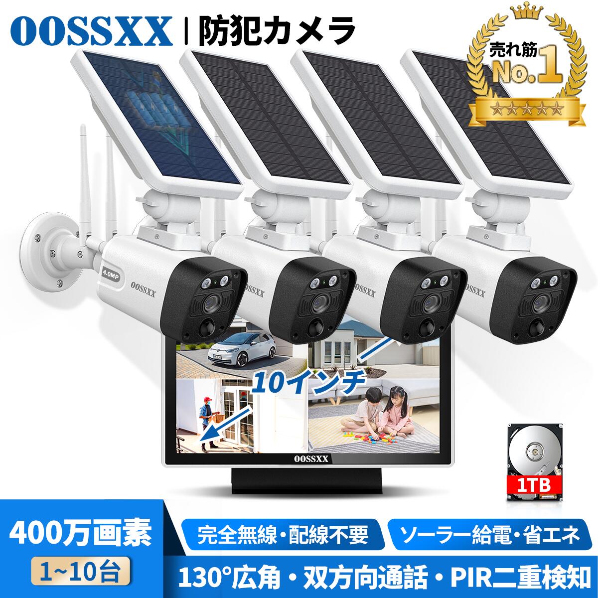 楽天市場】OOSSXX_10インチモニター 一体型録画機 NVR モニター