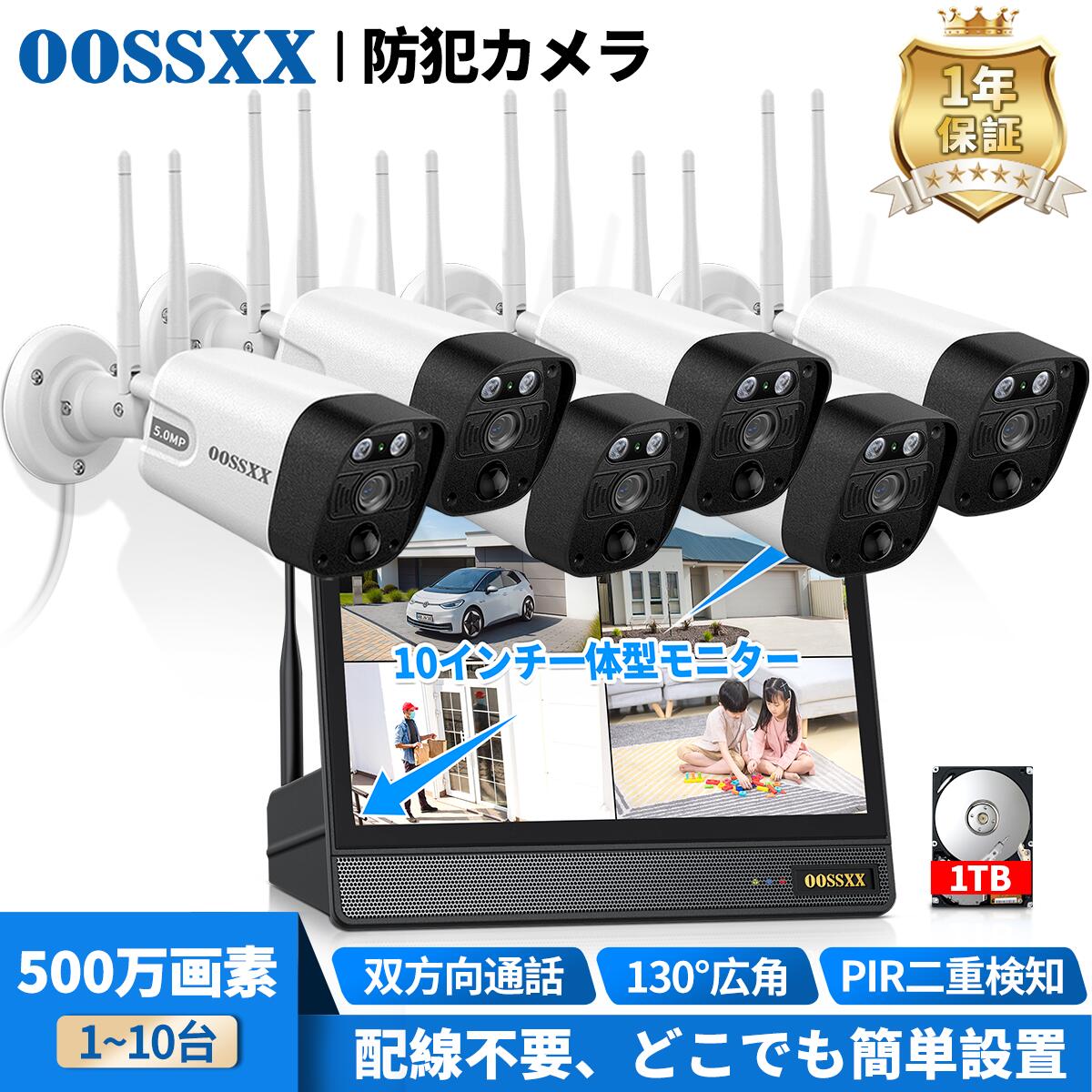 楽天市場】OOSSXX_10インチモニター 一体型録画機 NVR モニター