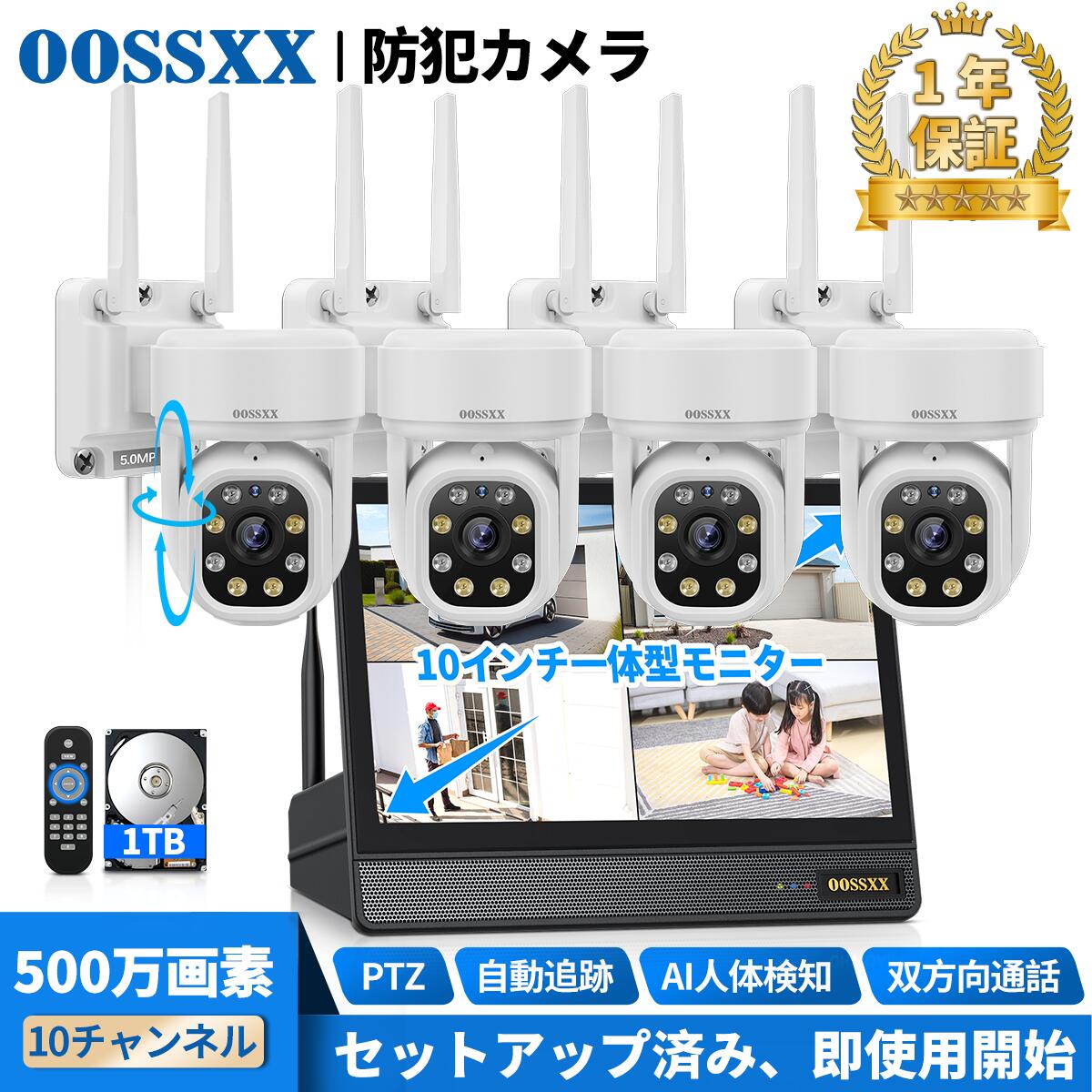 OOSSXX NVRレコーダー 録画機 4K 800万画素録画機 OOSSXX NVRレコーダー 録画機 4K 800万画素録画機 - メルカリ