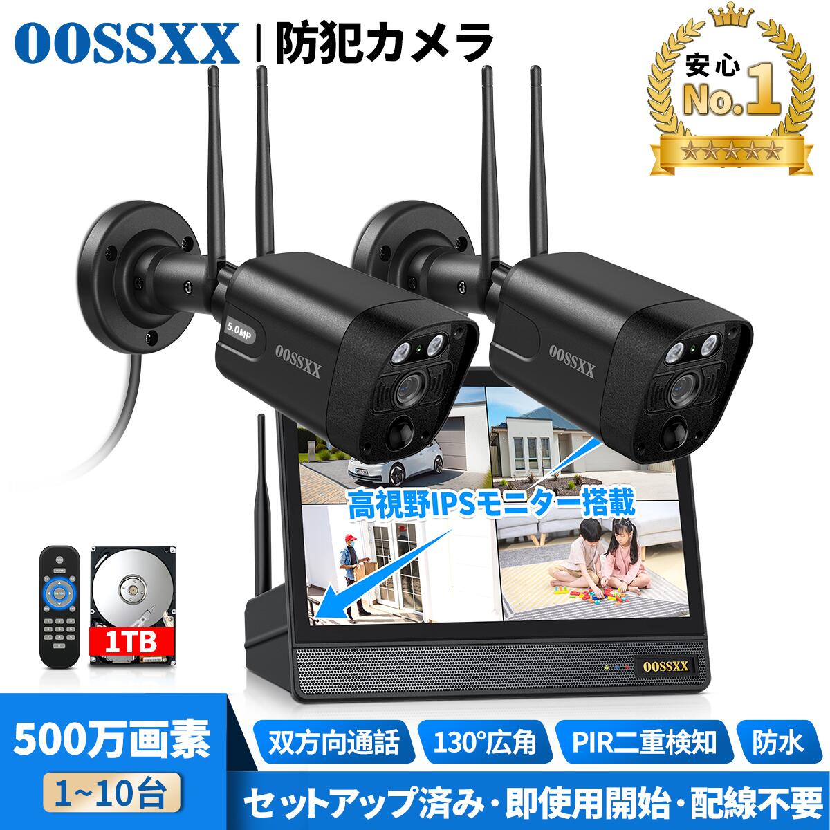 楽天市場】OOSSXX_10インチモニター 一体型録画機 NVR モニター付き 10