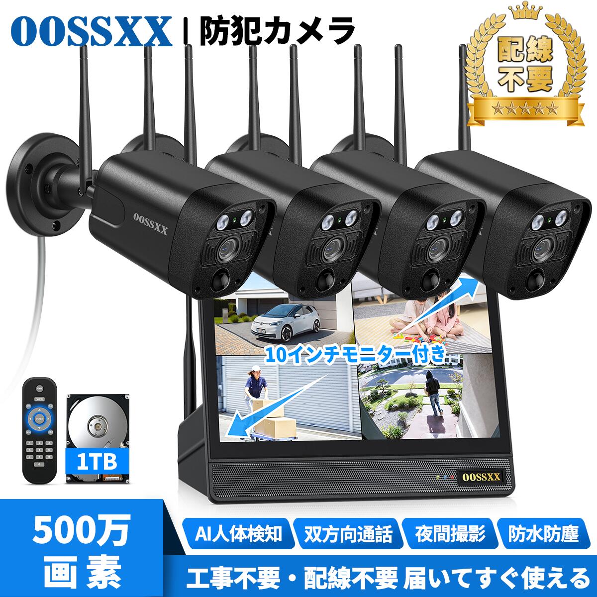 【百貨店SALE押さえる20％OFF】【500万高画質・10in管する付き添い人】防犯写真機 無線電話 室外 工事不必要 wifi 防犯写真機書き割り 身寄り用 人工知能学＆PIR人身さがし当てる 双方向電話を掛ける 130°広角 雨合羽防塵 無線電話防犯写真機 室外用 無線電話 監督すること写真機書き割り 最大限度10台まで増設能力のある