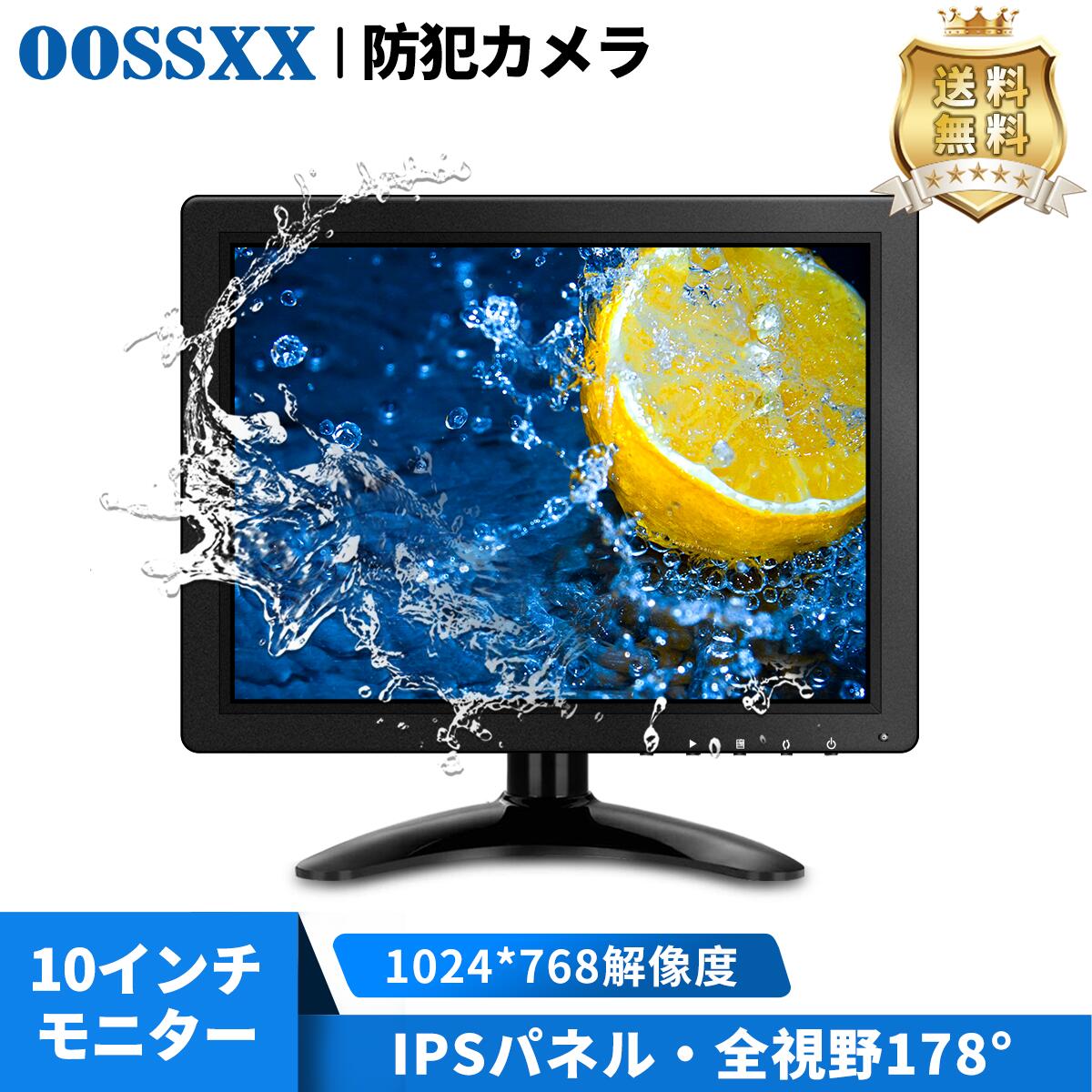 (IPSダイアログボックス・全可視性178°) 10in管する 液晶画面HDMI/BNC/VGA/USB 役立つこと付き添い人 見せびらかす (1024x768)
