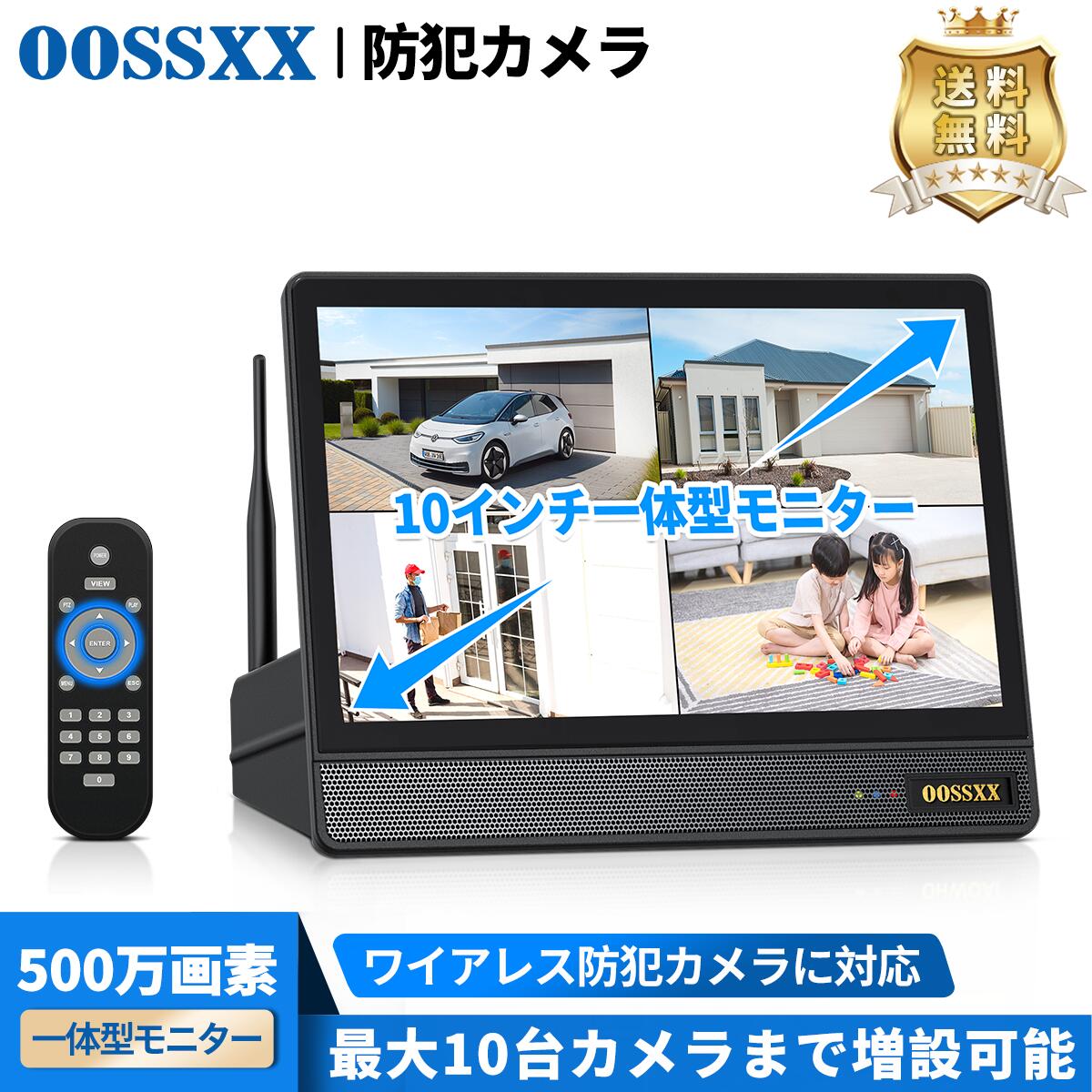 OOSSXX_10in管する 原則として型録画機 NVR 管する付き添い人 10in 写真機加えること 無線電話防犯写真機相応う ありの実輪っか （固定ディスク皆無）_OSX-JP-NVR10