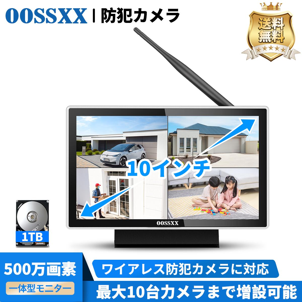 OOSSXX_10in管する 原則として型録画機 NVR 管する付き添い人 10in 写真機加えること 無線電話防犯写真機相応う ありの実輪っか 1肺結核 HDD内蔵_osx-jp-nvr10-l