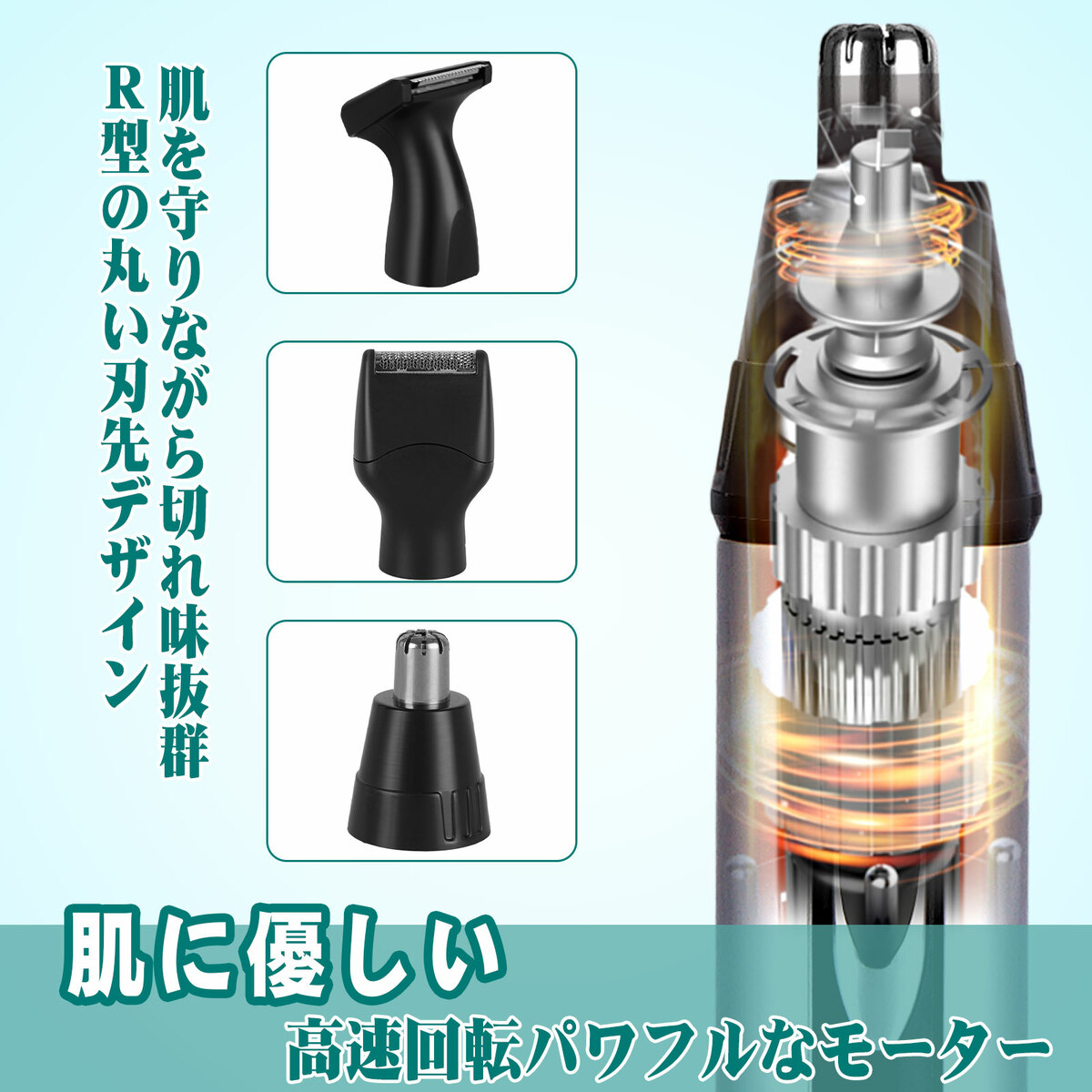 市場 P5倍 鼻毛カッター はなげカッター 鼻毛トリマー 3年保証 エチケットカッター 内刃水洗い可能 1台多機能 メンズ USB充電式