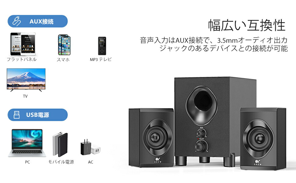 ロジクール PCスピーカー パソコン用 3.5mm入力対応 ステレオ 2.1ch Z213 ブラック 2年間 国内正規品 サブウーファー付属