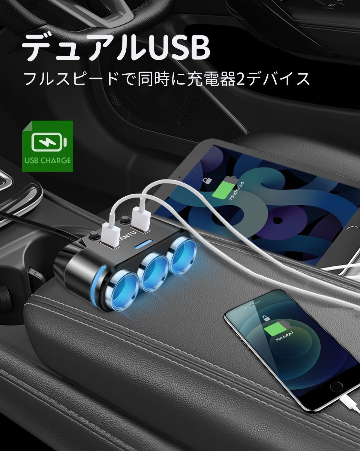 2年保証 シガーソケット3連増設 Quick Charge 3 0搭載 人気絶頂 急速充電 12 スマートic認識サポート 独立スイッチ搭載 電圧表示 Usbポート2連 24v車対応 最大電流3 1a