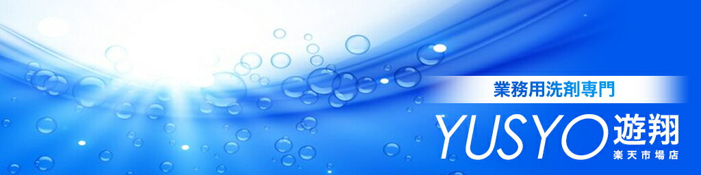 ͷ�Ƴ�ŷ�Ծ�Ź�����ꥹ�ȥ�å�������¾���Ƽ����ޤ����䤷�Ƥ��ޤ���