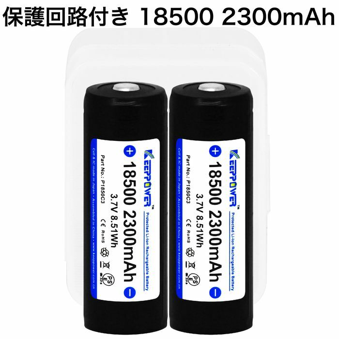 楽天市場】【即日発送】KEEPPOWER 21700 P2150K 5000mAh 保護