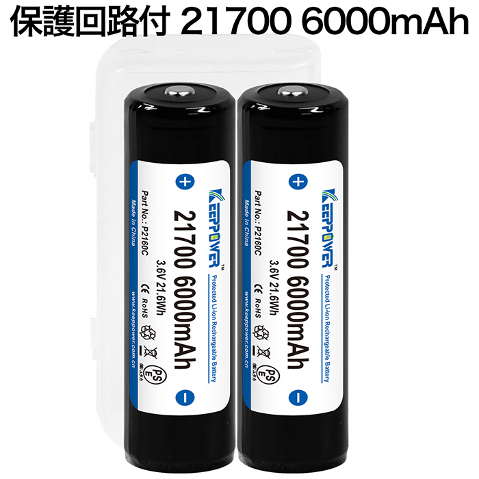 60本 ICR18650F8 18650セル 実測容量2400mah以上 18650リチウムイオン電池 4本 ICR18650F8 : 達磨屋雑貨店pro