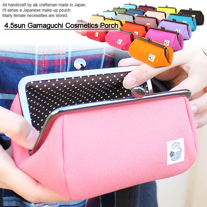 楽天市場 がま口 がま口化粧ポーチ がま口コスメポーチ 4 5寸がま口コスメポーチ メール便配送可能 2個まで 日本製 京都がま口屋本舗
