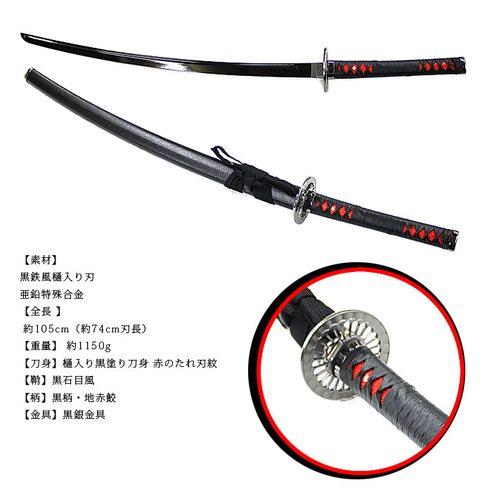 贋物新刀 太刀 刀 武家 日本製 模造 名刀 送料無料 刀 御化け滅式例 鬼滅の物打テーマ イミテーション大刀 ソード 火輪 日本刀お嬢さん 受注製出 Marchesoni Com Br