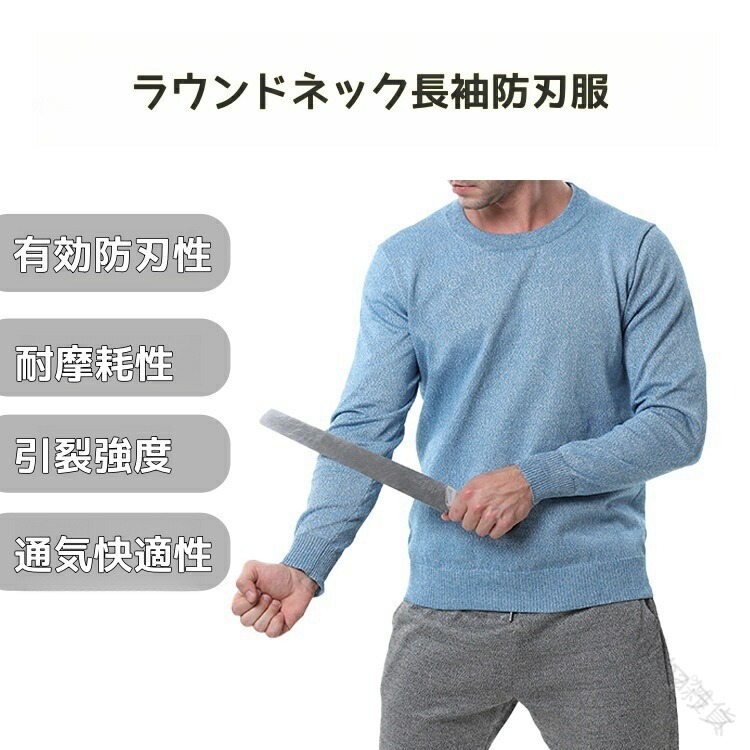 防刃 ワークウェア 防護 Tシャツ 高耐久 防刃服 耐切創 作業着 耐摩耗 防刃衣 安全 作業シャツ 防刃 ユニフォーム 耐刃性 作業服 護身用 防刃着 滑り止め 防刃ウェア 切れない 作業着 防犯 防刃シャツ 耐刃生地 作業服 高性能 防刃衣 防刃 プロテクション