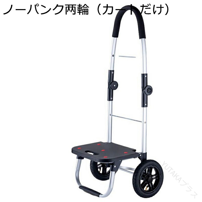 買い物 キャリー 折りたたみ式 軽量 アルミ 大容量 静音 タイヤ 階段 移動 多機能 防水 仕様 コンパクト 保温 機能 キャスター 付き 荷物 運搬 便利 外出 用 収納 楽々 ショッピング キャリー 2輪式 ノーパンク タイヤ 丈夫 アルミ 広々 収納 階段 OK 静音 設計 アウトドア 8,994円