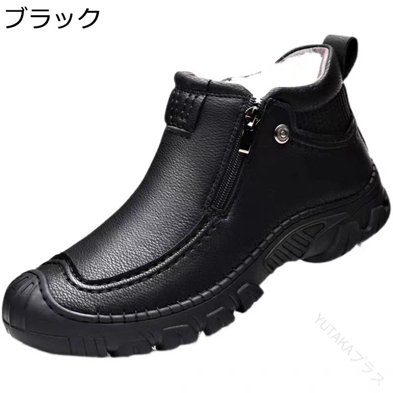 冬靴 メンズ スノーブーツ 防寒 裏ボア 厚手 ウール ムートン 保温性 大きいサイズ ハイカット 防滑 革靴 コンフォート 履きやすい 快適 フォーマル 通勤 アウトドア ビジネスシューズ ウィンター