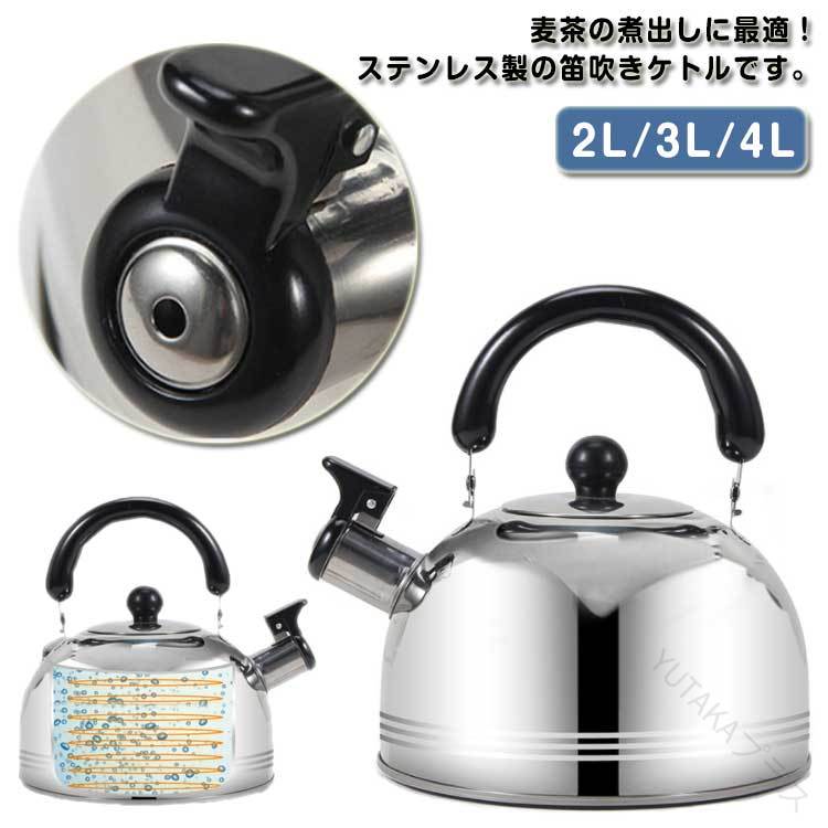 10リットルヤカン、ケットル gyo-4-9-new.jpg