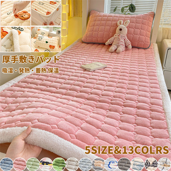 楽天市場】ハローキティ 敷きパッド ベッドパッド シングル 100×205cm