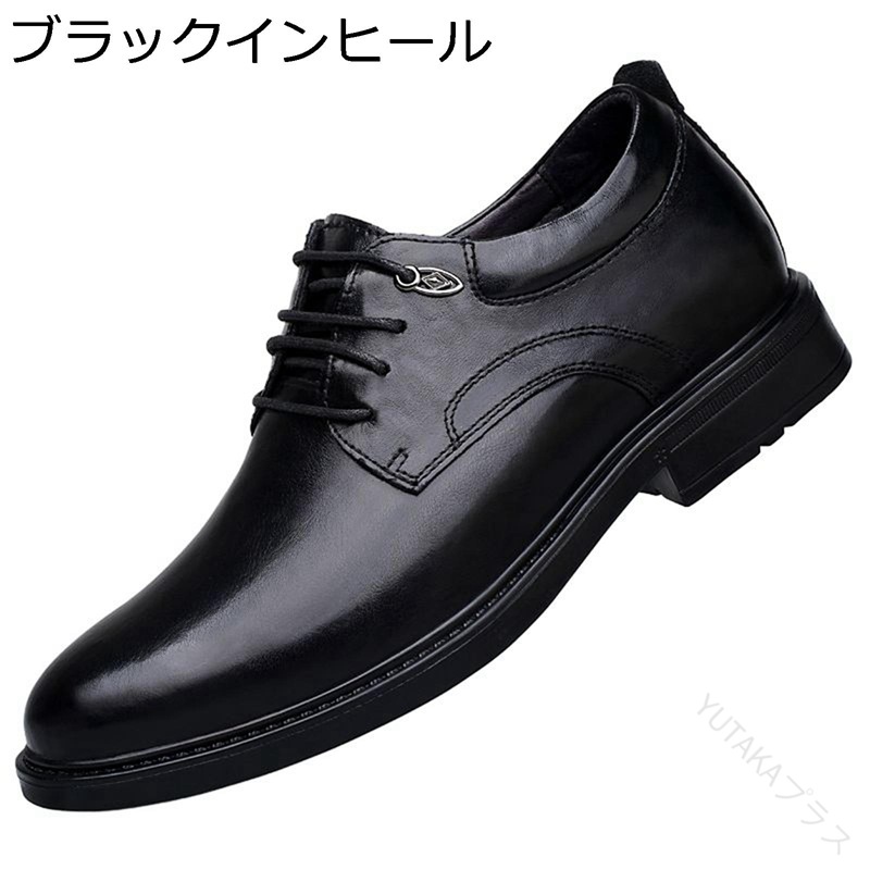 3.5cm アップ シークレット ヒール メンズ ビジネス シューズ 大きい サイズ 対応 レザー 素材 レース アップ 通気性 抜群 滑り止め 機能 秋冬 対応 快適 ウォーキング ダービー シューズ 入学式 就活 通勤 ビジネス シーン リクルート シューズ