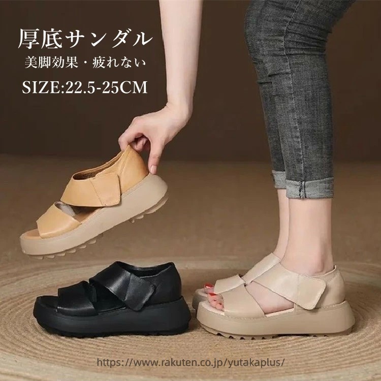 厚底サンダル レディース サンダル 厚底 歩きやすい 軽量 スポサン 疲れない スポーツサンダル シューズ 5cm ヒール 滑り止め 美脚 快適 幅広 おしゃれ 流行り 春 夏 疲れにくい シンプル カジュアル ウォーキングシューズ スニーカー サマーサ｜YUTAKAプラス