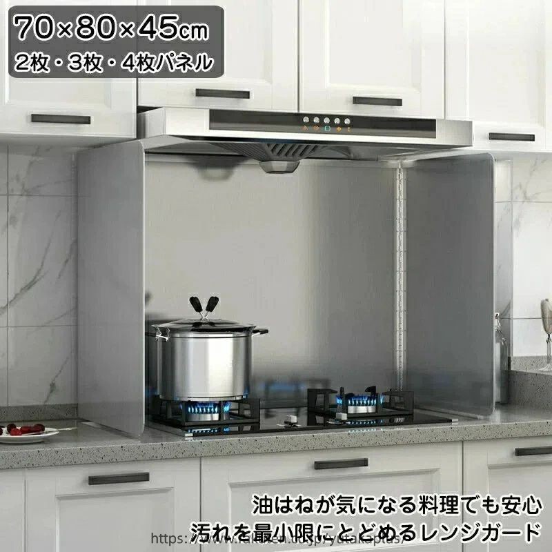 領域かばい立て パウダーコンパクト 2枚 3枚 4枚ダイアログボックス ベラスコート 汚れた状態が落ちる 使う潮どきだけ 油はね押しとどめる 油はねかばい立て コンロ ガスコンロ 汚れた状態押しとどめる 油汚れた状態 かばい立て一皿 揚げ物かばい立て 飾り気の無い築き上げる お取りつくろう飾り気の無い！ コンパクトレンジガード  3枚ダイアログボックス 軽銀製