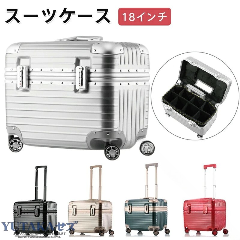 スーツケース 仕切り 横型 撮影用仕切り キャリーケース 360度回転 防水 盗難防止 耐衝撃 ロック機能 超軽量 小型 機内持ち込み トランク キャリーバッグ 18インチ キャリーバッグ 軽量|YUTAKAプラス
