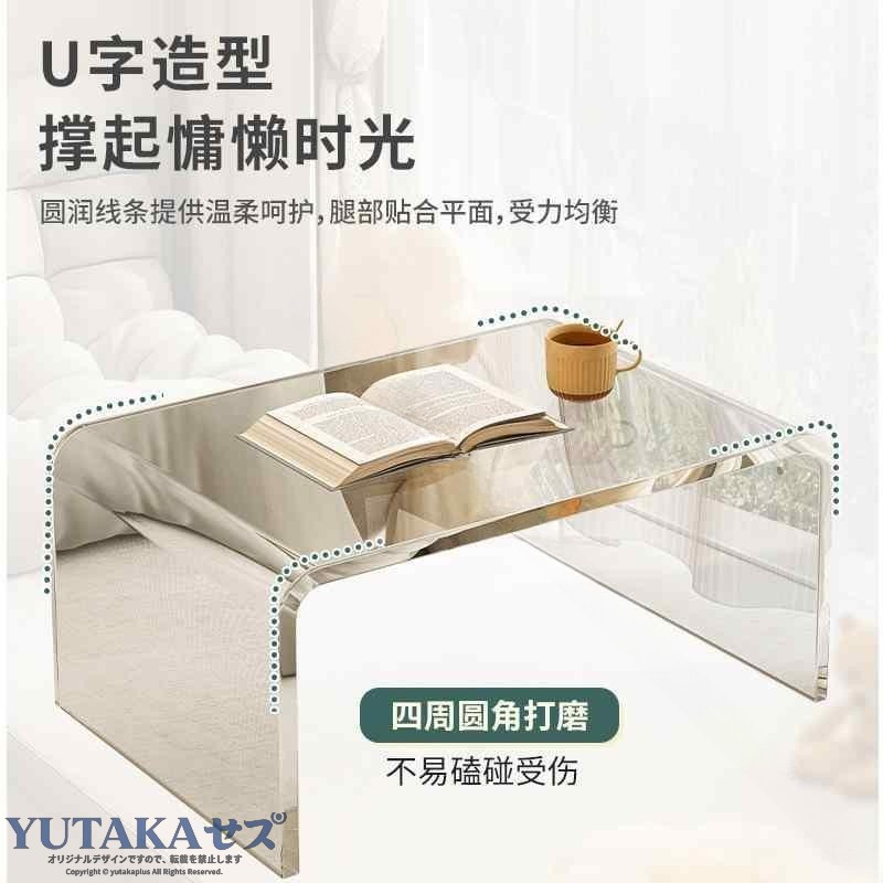 クリア サイドテーブル 透明 透明な 出窓 シンプル 小さい テーブル ホーム 畳 ベッド サイド ローテーブル 寝室 アパート アクリル コーナー 透明感 スタイリッシュ 軽量 コンパクト モ|YUTAKAプラス
