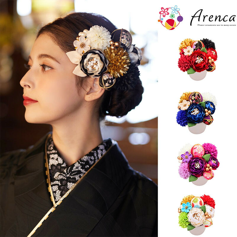 髪飾り Arenca 茉莉華 ヘアーアクセサリー ヘアアクセサリー ヘアピン Uピン 和風 タッセル 振袖 成人式 着物 卒業袴 袴 卒業式 七五三 浴衣 マム ちりめん 髪飾り 白 黄 緑 水色 紫 ピンク 造花 花冠 ヘッドドレス セットアップ 送料無料
