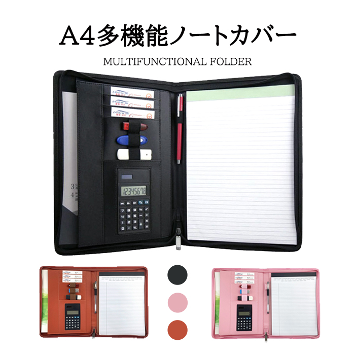 楽天市場】【名入れ対象商品】Brelio/ブレイリオ ダイアリー