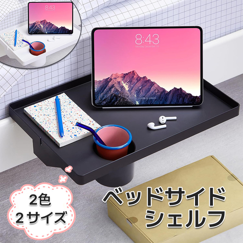 楽天市場】6%クーポン3/1迄☆サイドシェルフ ベッドサイド 収納ラック