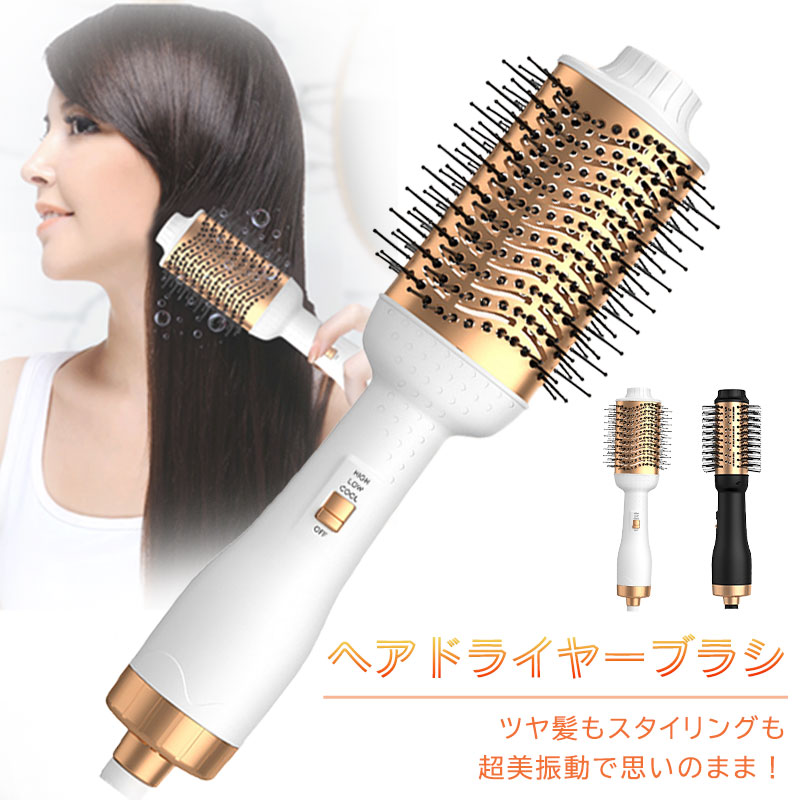 楽天市場】マルチ機能ホットエアブラシ 速乾ブラシ くるくるドライヤー