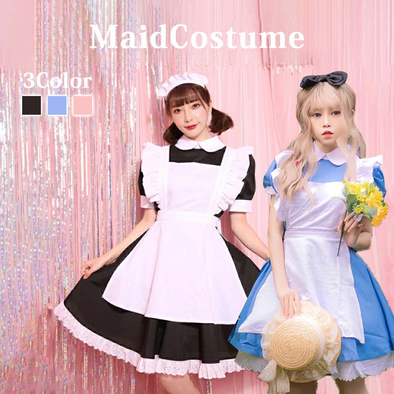 楽天市場】コスプレ 仮装 メイド服 メイド アリス アリス風 ハロウィン