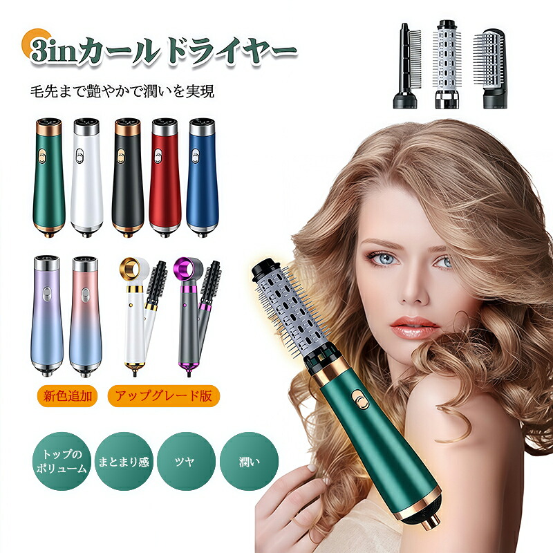 楽天市場】リンク Pure Life マイナスイオンカールドライヤーPIC777