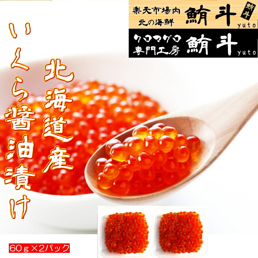 楽天市場】送料無料【北海道南部の味】超稀少 北海道 松前産