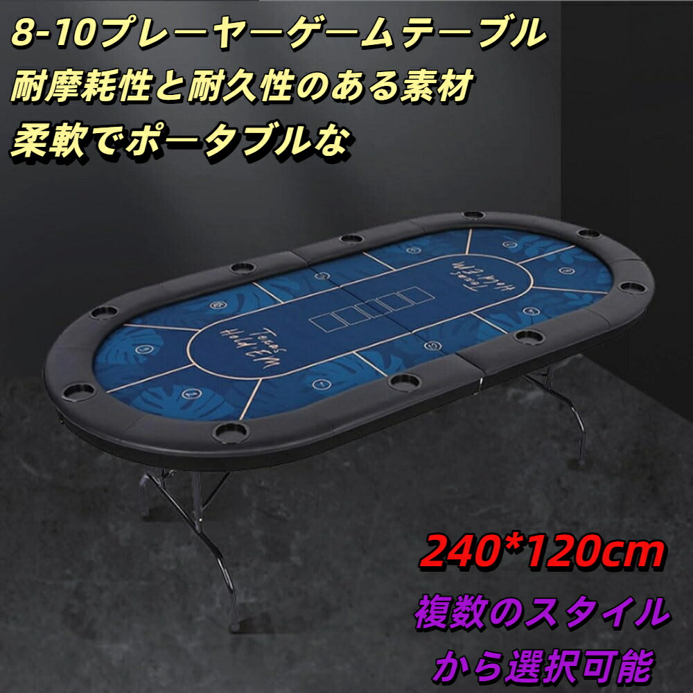 楽天市場】円型ポーカーテーブルボード 競技用テーブルボード