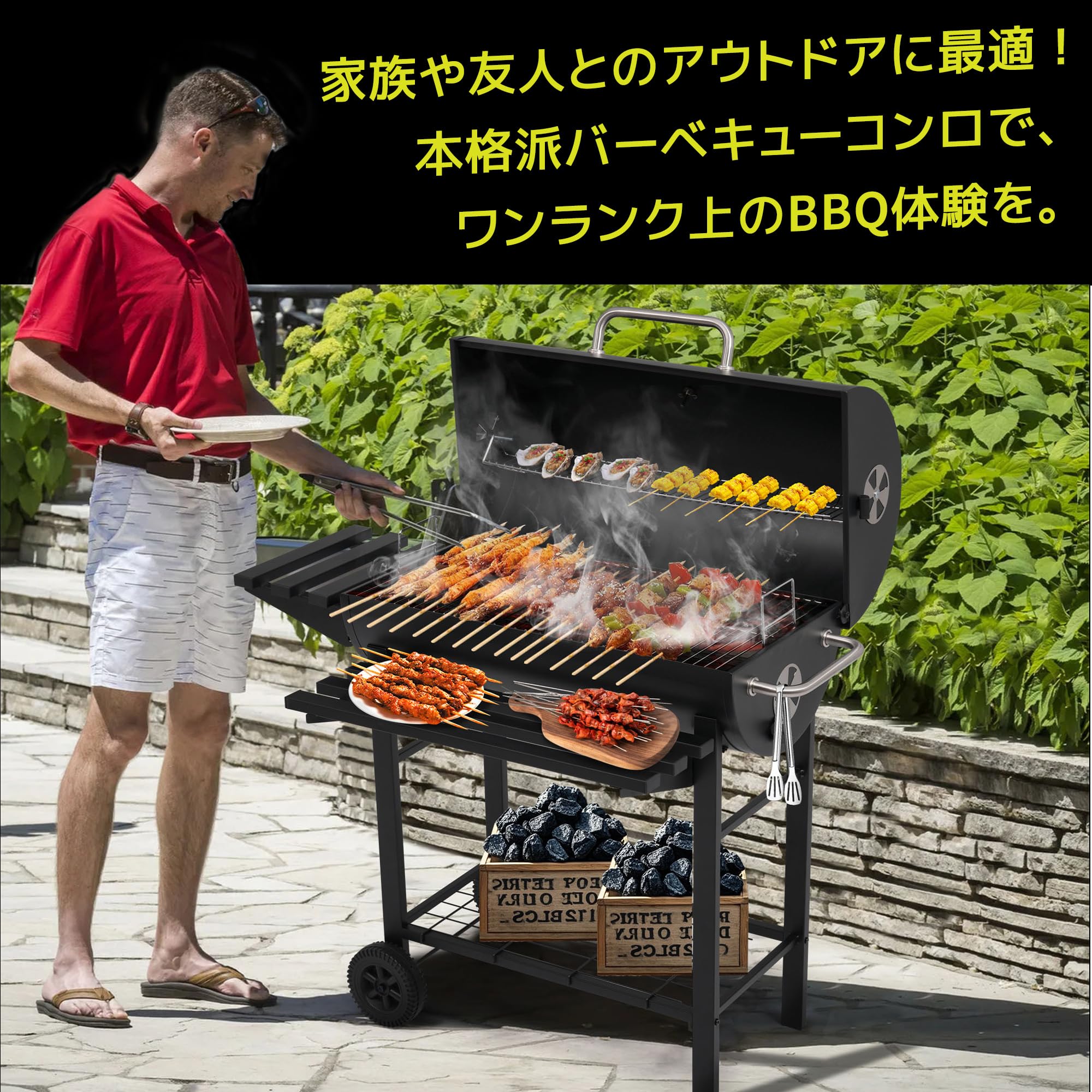 BBQ グリルヤード BBQコンロ　早い者勝ち！超大人気商品！値下げ！！ BBQ グリルヤード BBQコンロ 早い者勝ち！超大人気商品！値下げ