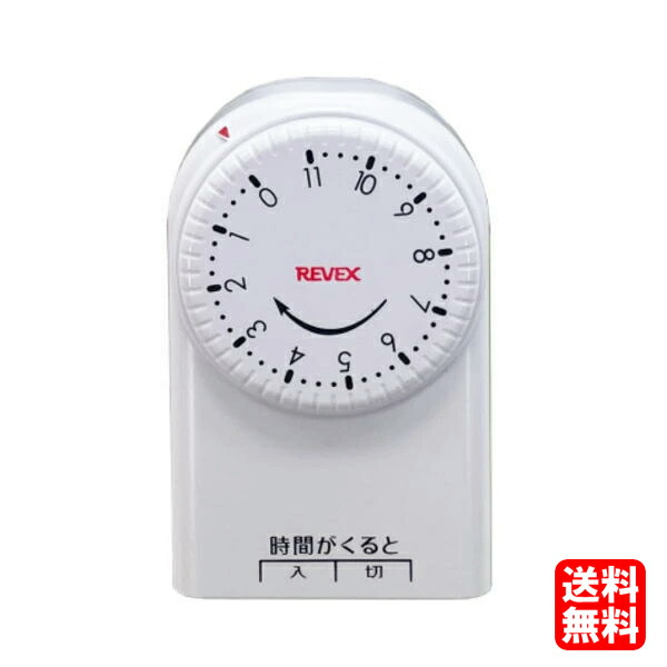 11時間 タイマースイッチ ct11-m.jpg