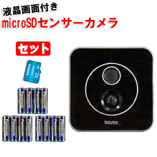 楽天市場】【送料無料】ACアダプター+microSD32GBカードセット SD 