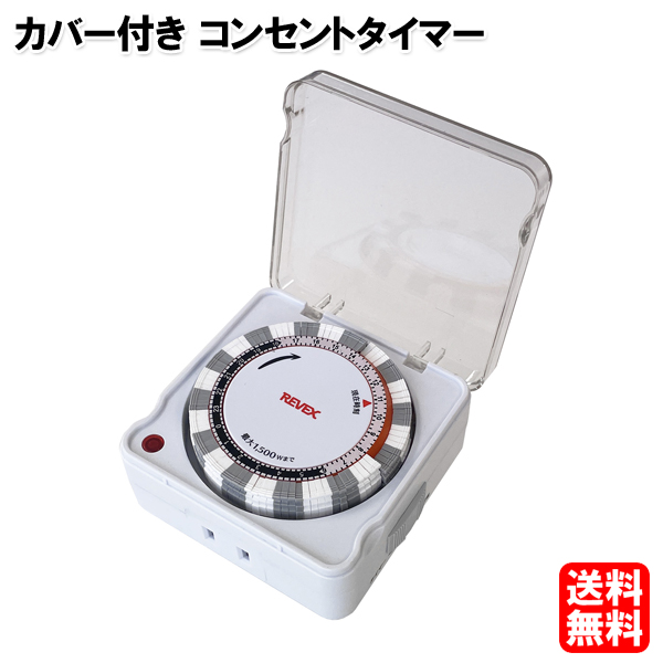 楽天市場】パナソニック トイレ スティックリモコン白（電波